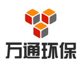 贵州万通环保工程有限公司