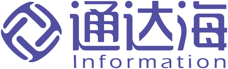 南京通达海信息技术有限公司