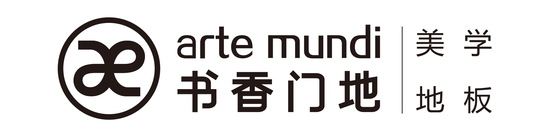 贵州众合颐泰商贸有限公司